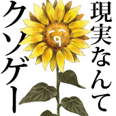 きい