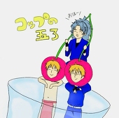 レイ