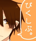 ふみぷー