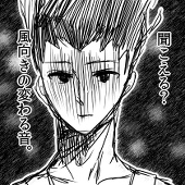 が