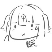 安眠桑