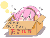 あすく＠一松押し