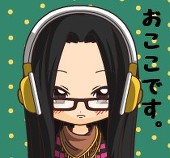 おここ