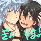 しの藤＠BL垢
