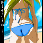 レナ
