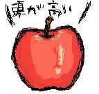 あきほ
