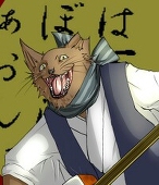 ：ショウ