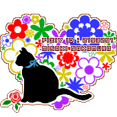 央村(ナカムラ)
