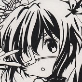 はや