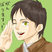 檜
