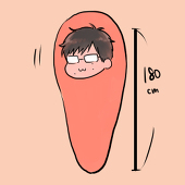 うに