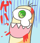 血ヘド。