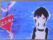てん