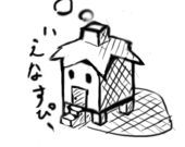 いなかかえる