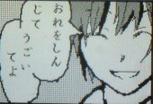 あおい
