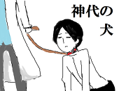 リューロン