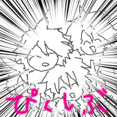 のいる