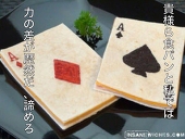 れいなむ。