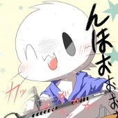 エンリョ