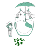 りんず