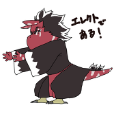 這いよるよたか
