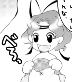 ヤマヒナ