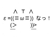 橙眼鏡蜻蛉。