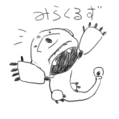 シルバー