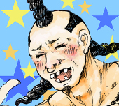山