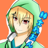 紳士れおん