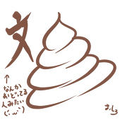ku-ra-「WASABI」