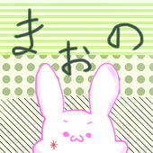 まおの