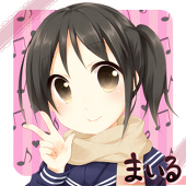 まいる