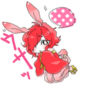 へち