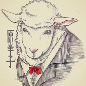 原 羊子