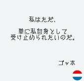 さいほ