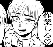 弥姫王子♂