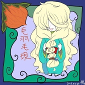 柊。
