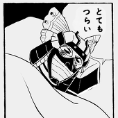 圭一