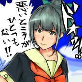 タヨリ