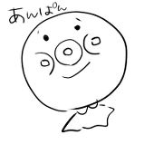 なぐ