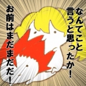 こめこ