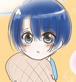 蒼