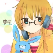 夢零