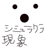 かわい