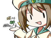 縞元