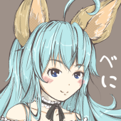 べにさん