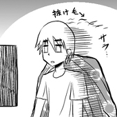 エリ