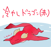 とおの