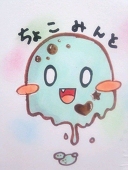 ちょこみんと